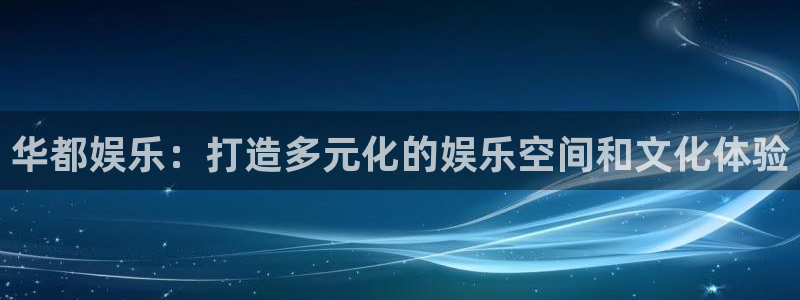 韦德1946娱乐手机版