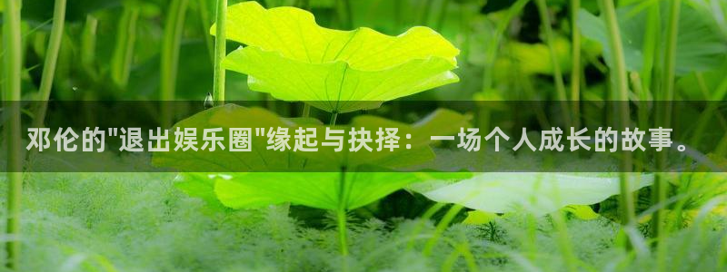 韦德1946官网