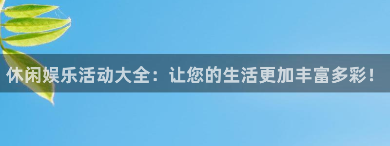 韦德1946最新网站