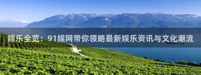 韦德1946娱乐
