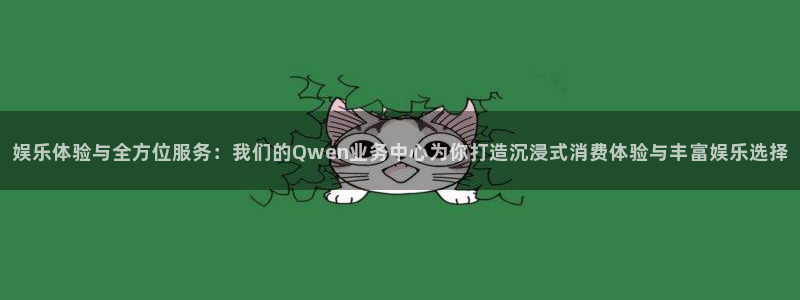 韦德1946体育官方入口